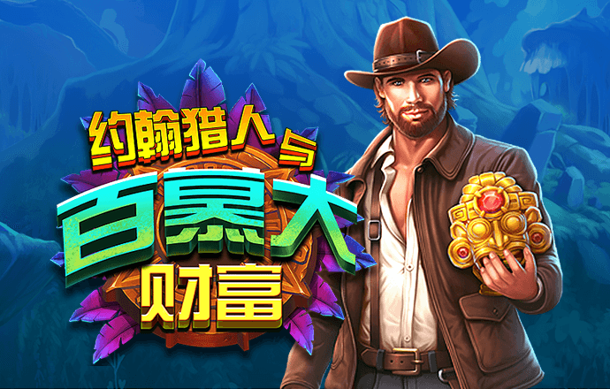 华体育hth官网登录截图3